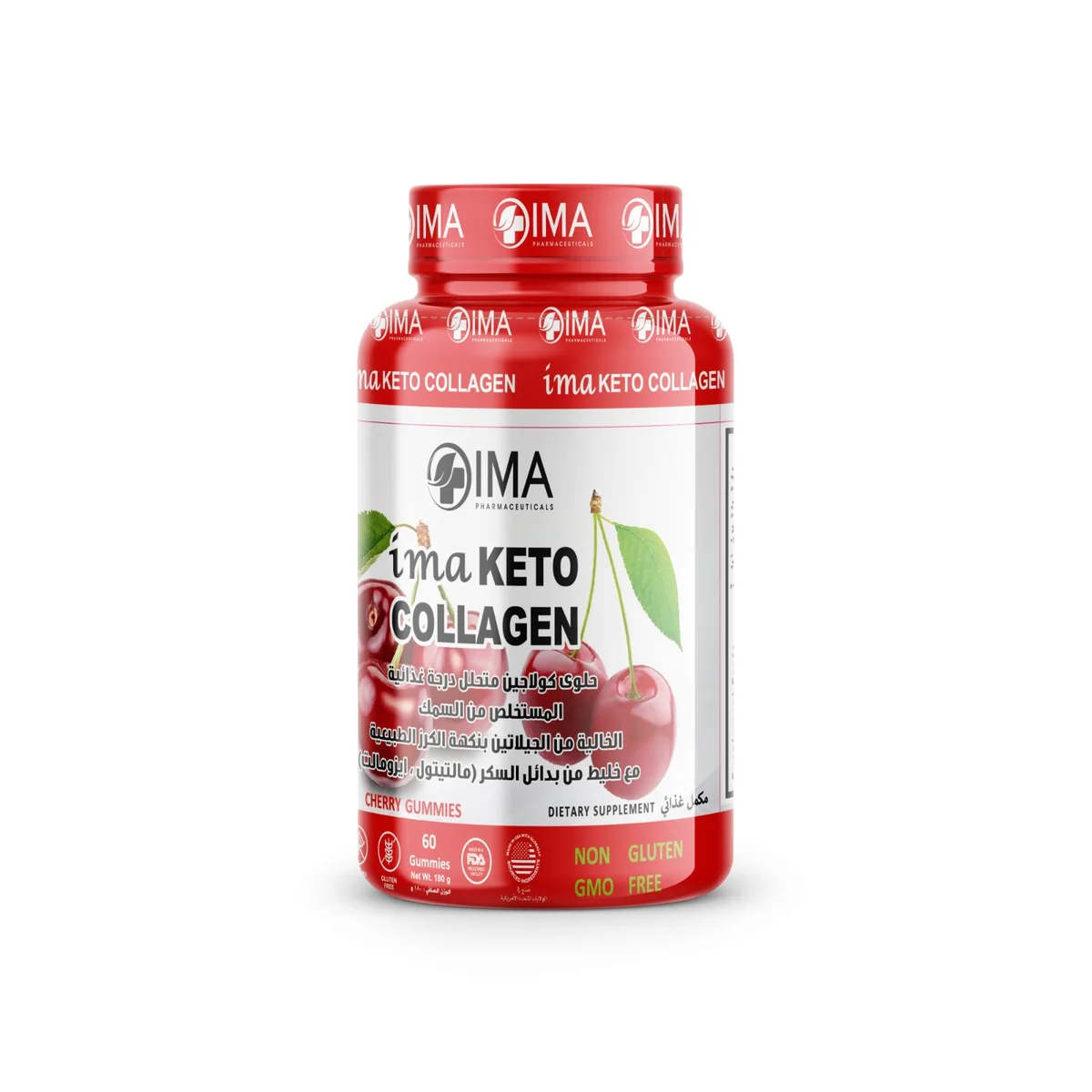 IMA Keto Collagen gummies, sugar-free, 60-count bottle, front of pack